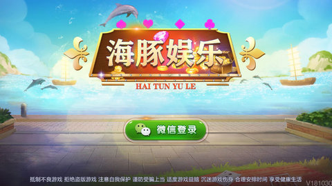 波克棋牌2019手机版
