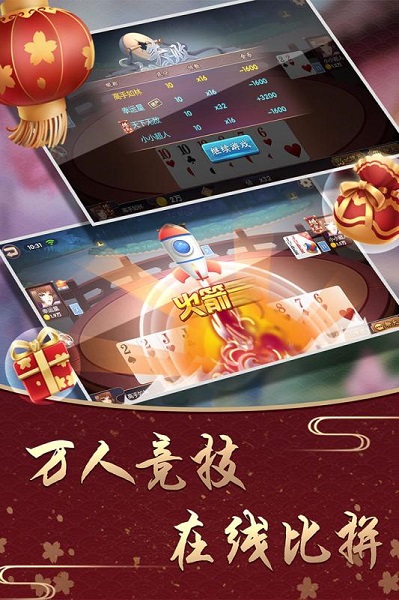 彩云棋牌官方正版