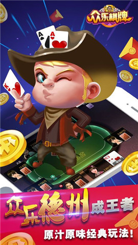 新锐棋牌2023官方版
