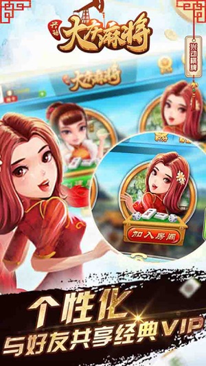 228棋牌最新版苹果安装
