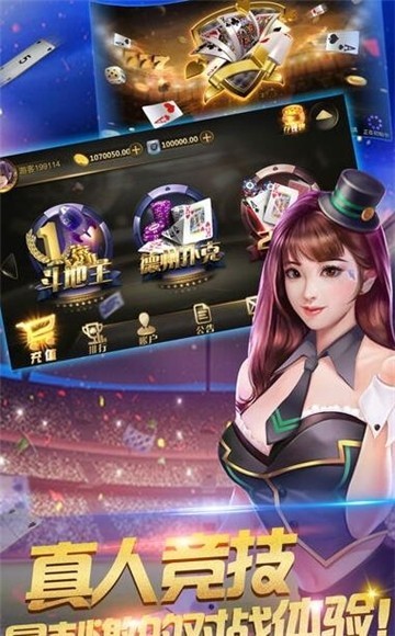 51棋牌官网版