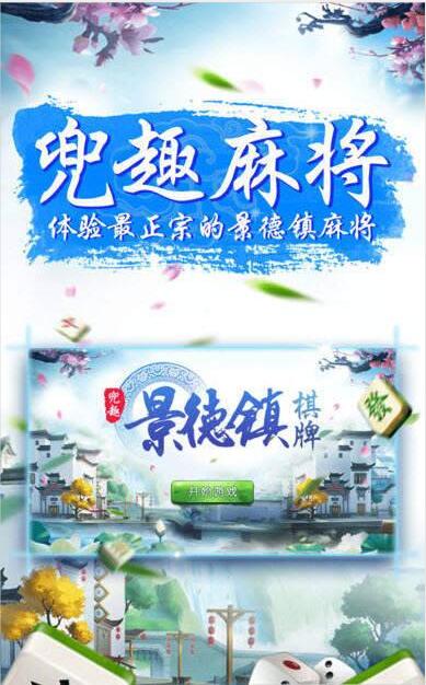 众娱棋牌2023官方版