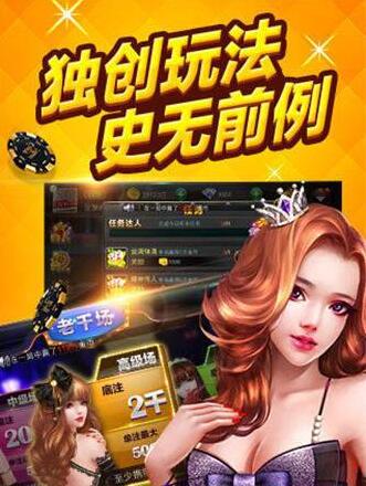 鼎盛棋牌官网版最新版