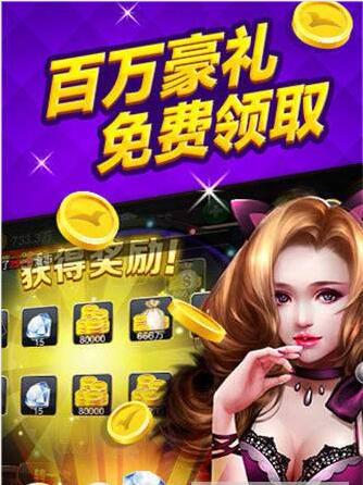 鼎盛棋牌官网版最新版