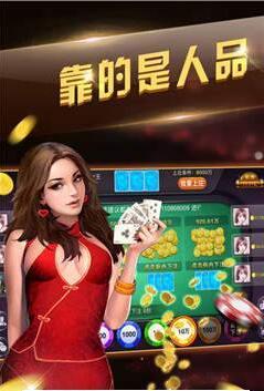 华庆棋牌hq101官网版