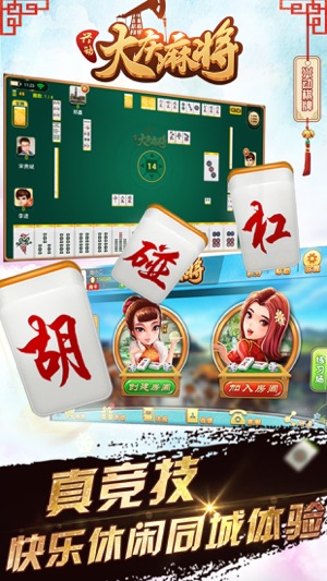 228棋牌最新版苹果安装
