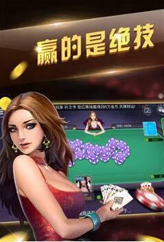 华庆棋牌hq101官网版