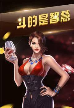 华庆棋牌hq101官网版