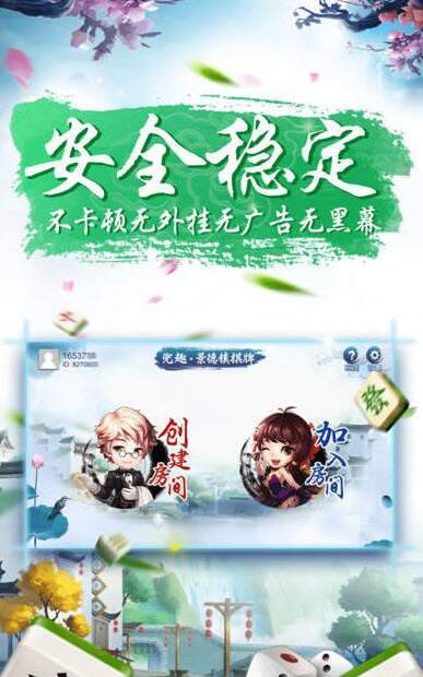 众娱棋牌2023官方版