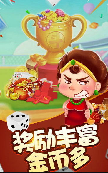 leg乐游棋牌官方正版