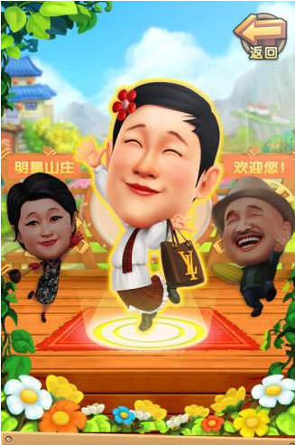 星光棋牌2023官方版