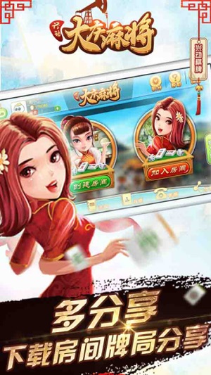 228棋牌最新版苹果安装