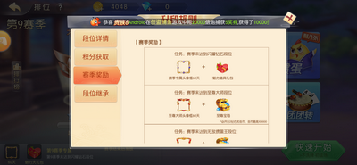 即刻棋牌最新版_截图1