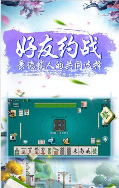 众娱棋牌2023官方版