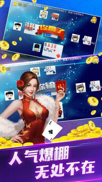 角落棋牌官网版
