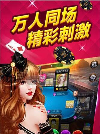 鼎盛棋牌官网版最新版