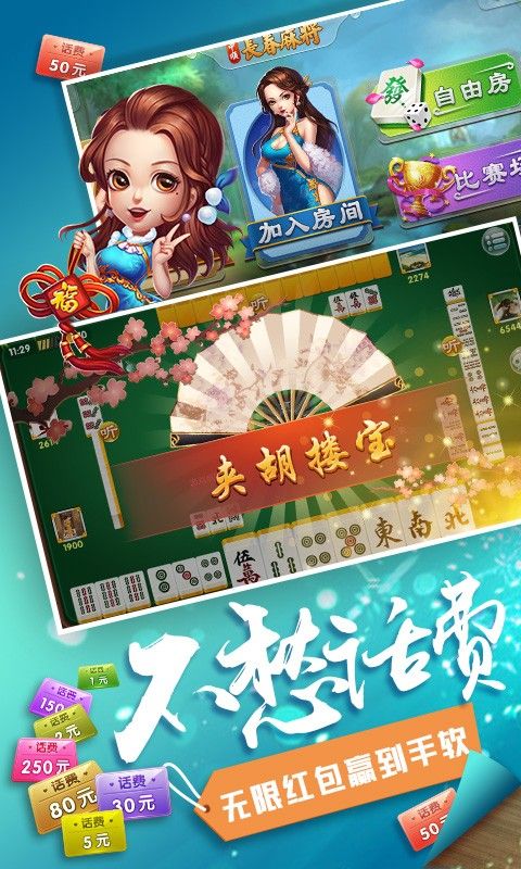 679棋牌2023官方版_截图2