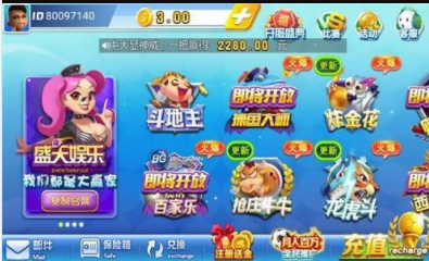 顶盛棋牌2023官方版