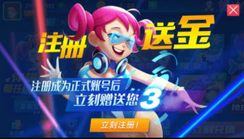 顶盛棋牌2023官方版