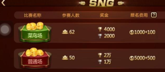 219棋牌2022官网版