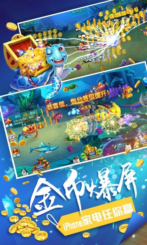 679棋牌2023官方版_截图4