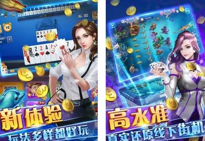 王道棋牌最新安卓版_截图3
