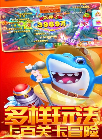 北斗棋牌送6次金币版