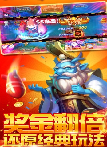 北斗棋牌送6次金币版