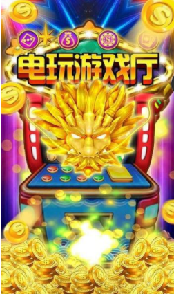 84棋牌官方版安卓版