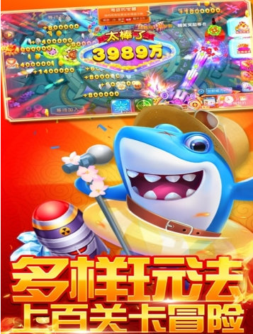 北斗棋牌送6次金币版
