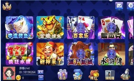 6319棋牌苹果游戏官网版