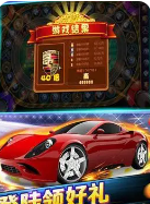 大满贯棋牌官网版