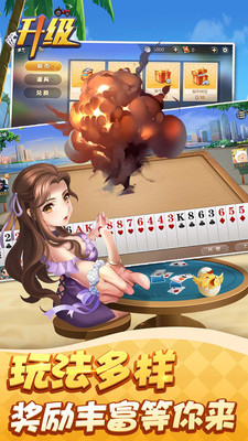 雀友棋牌2022最新版_截图1