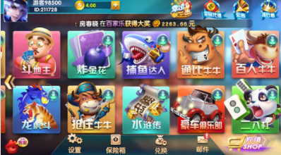 牛牛棋牌单机游戏苹果_截图3