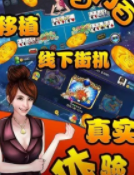 大满贯棋牌官网版