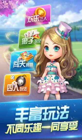 钟意棋牌手机安卓版