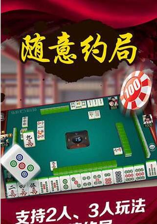无他棋牌2020最新版_截图4