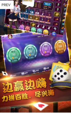 王权棋牌官网版