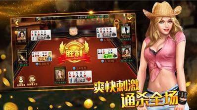 开元ky585棋牌手机版_截图2