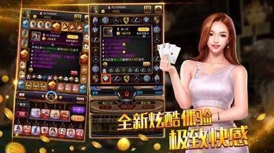 开元ky585棋牌手机版_截图1