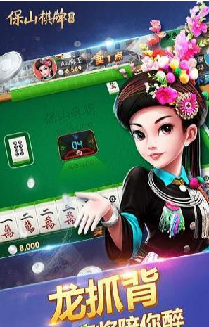 幸福棋牌城安卓版