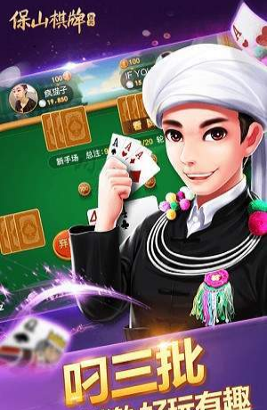 幸福棋牌城安卓版