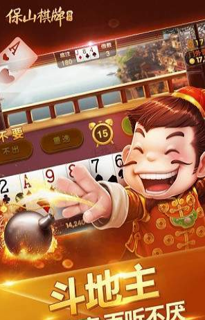 幸福棋牌城安卓版