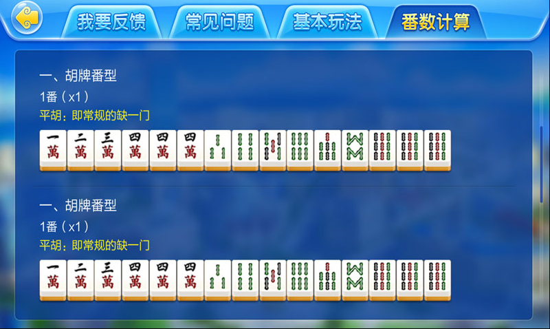 星耀棋牌2022最新版