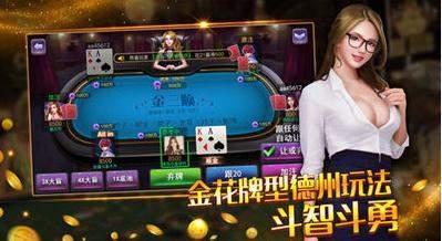 开元ky585棋牌手机版_截图3