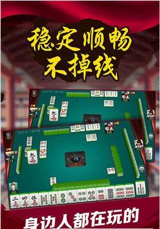 无他棋牌2020最新版_截图2