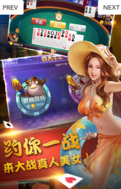王权棋牌官网版