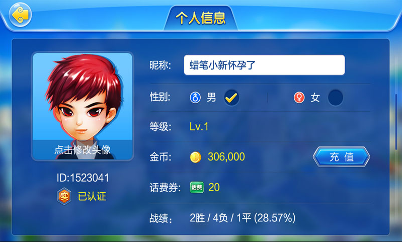 星耀棋牌2022最新版