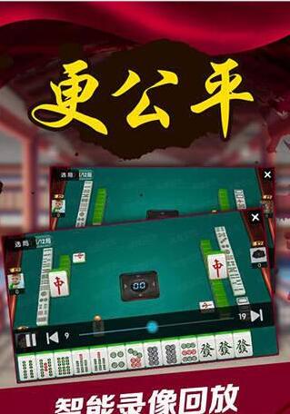 无他棋牌2020最新版_截图1
