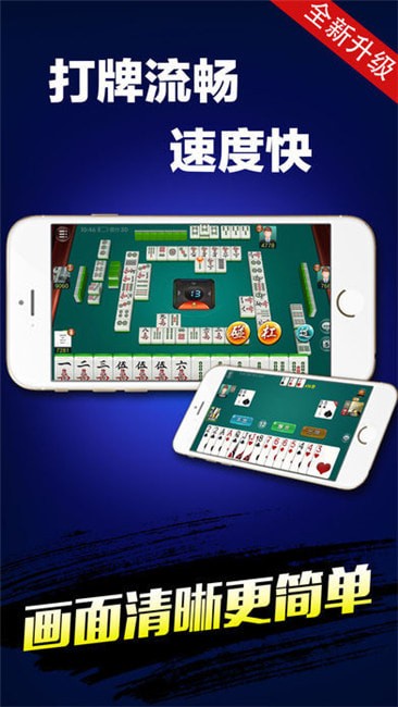 梦想棋牌平台官网版